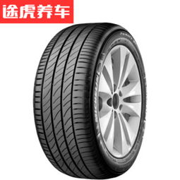 米其林輪胎自營(yíng)旗艦店 網(wǎng)店