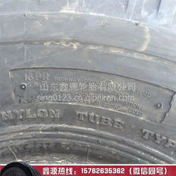 雙錢卡車輪胎與越野輪胎 全新產品、價格解析及配件廠家全攻略